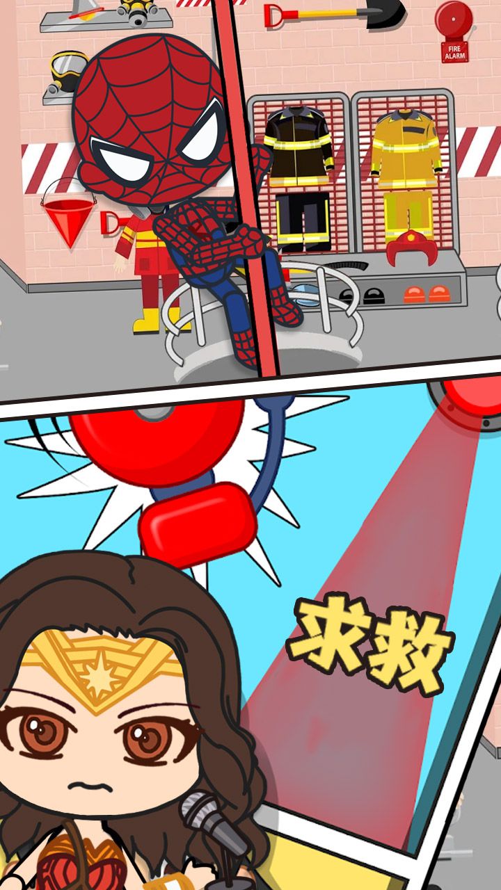 全明星小镇英雄消防队手机版