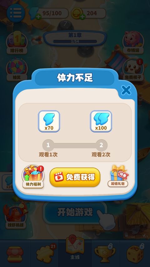 梦幻数独 梦幻数独