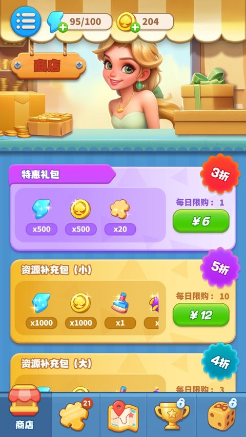 梦幻数独 梦幻数独