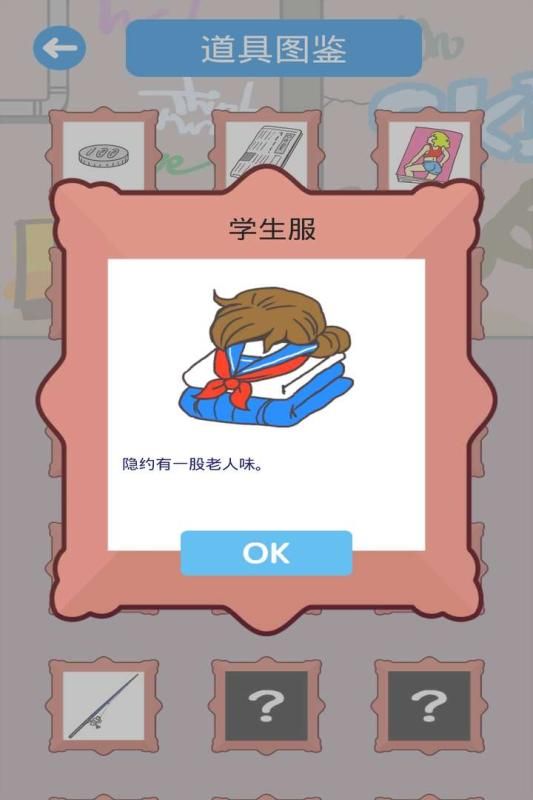 我要翘班无限提示版 我要翘班无限提示版