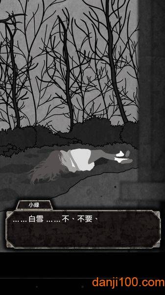犯人就是我们犯人は僕です 犯人就是我们犯人は僕です