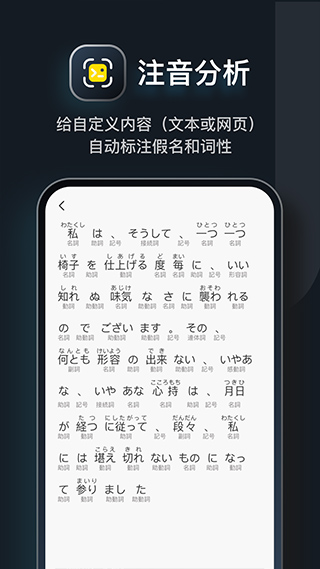 moji辞书官方版截图2