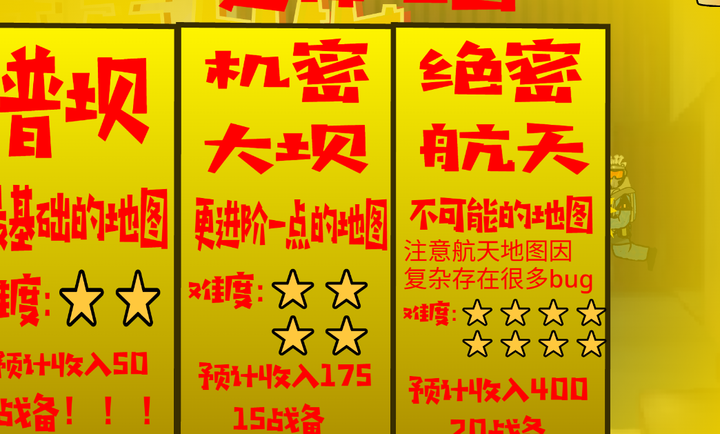 夺舍日记截图1