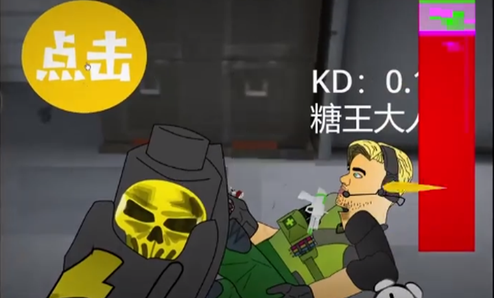 夺舍日记截图3