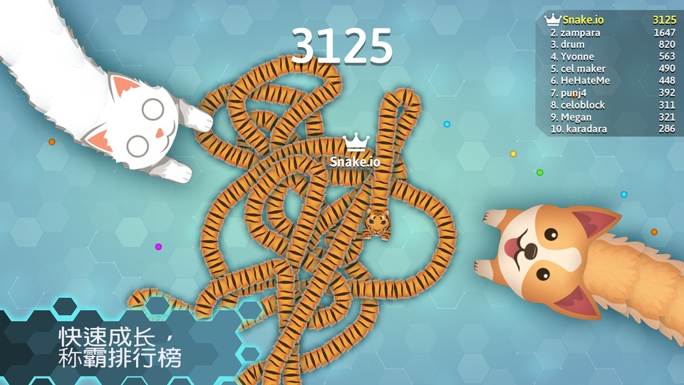 贪吃蛇幸存者截图4