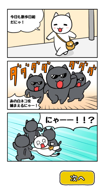 脱出rpg银色王国的圣杯截图2