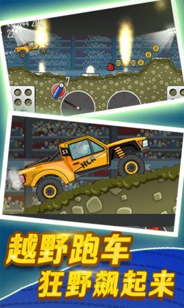 变形赛车3D截图0