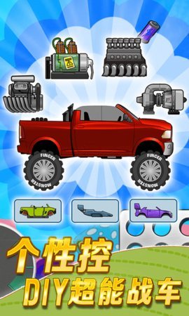 变形赛车3D截图1
