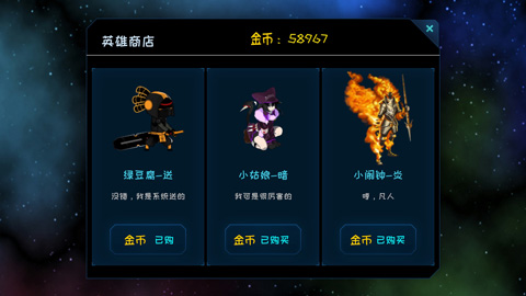 进化安卓版截图2