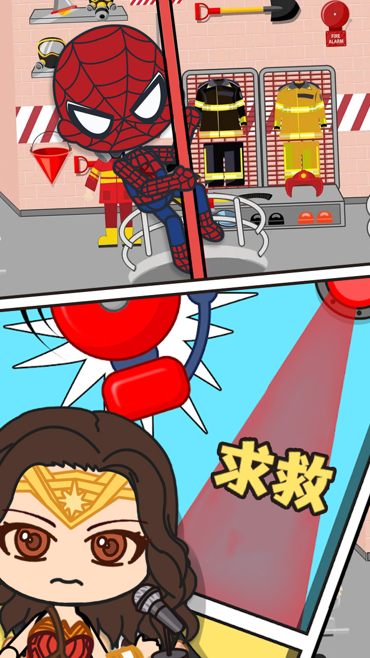 全明星小镇英雄消防队手机版截图0