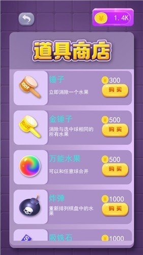 转个瓜皮手机版截图1