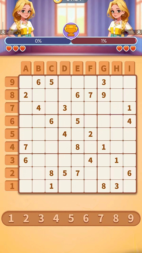 梦幻数独截图0
