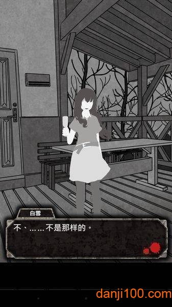 犯人就是我们犯人は僕です截图2