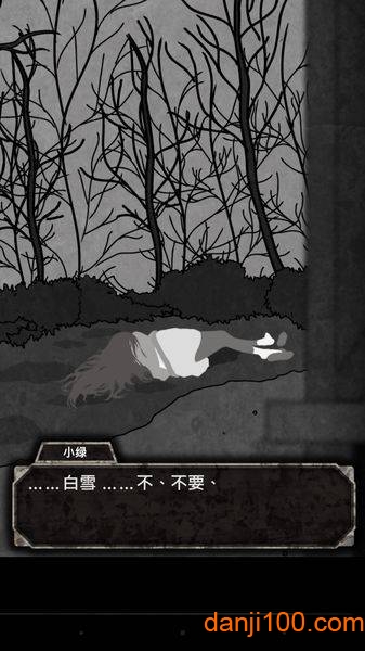 犯人就是我们犯人は僕です截图0