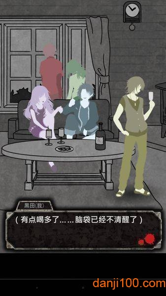 犯人就是我们犯人は僕です截图1
