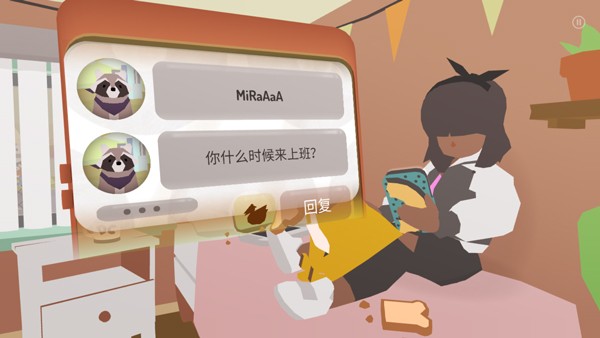 甜甜圈都市安卓版截图3