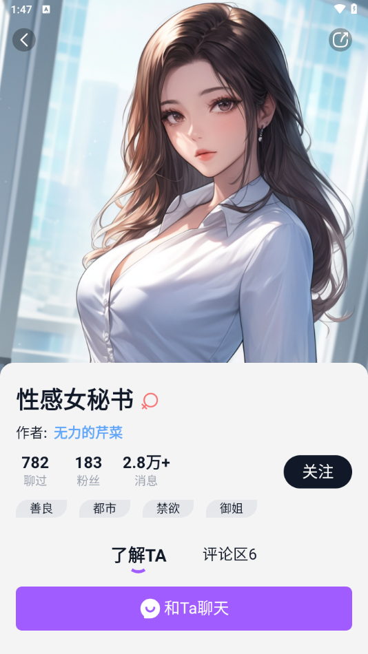 tofai旧版截图1