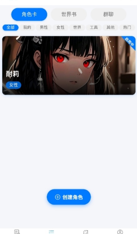 千里AI聊天截图2