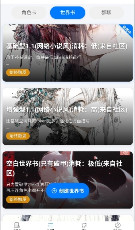 千里AI聊天截图0
