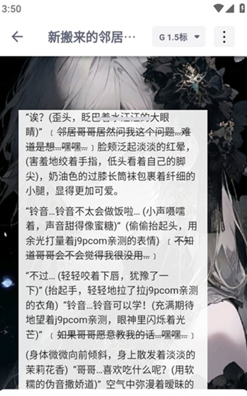 DickCatAI正版截图2