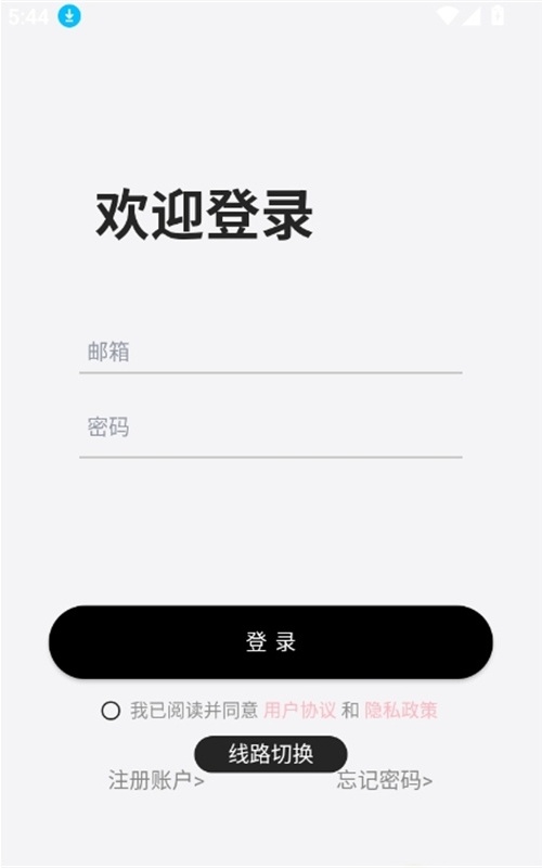 DickCatAI正版截图0