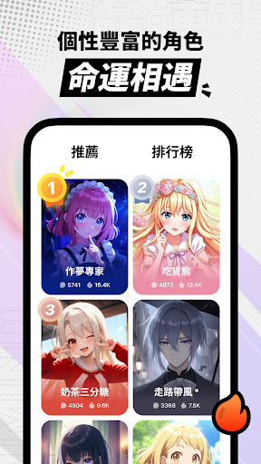MiraiMind免费版截图1
