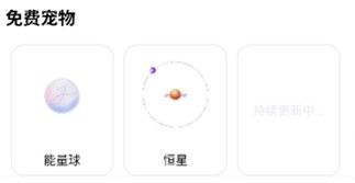 Shimeji汉化版 Shimeji汉化版