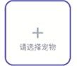 Shimeji汉化版 Shimeji汉化版