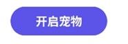 Shimeji汉化版 Shimeji汉化版