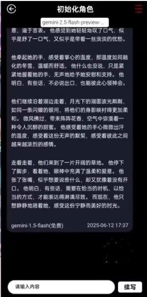 daisyai官网版 daisyai官网版