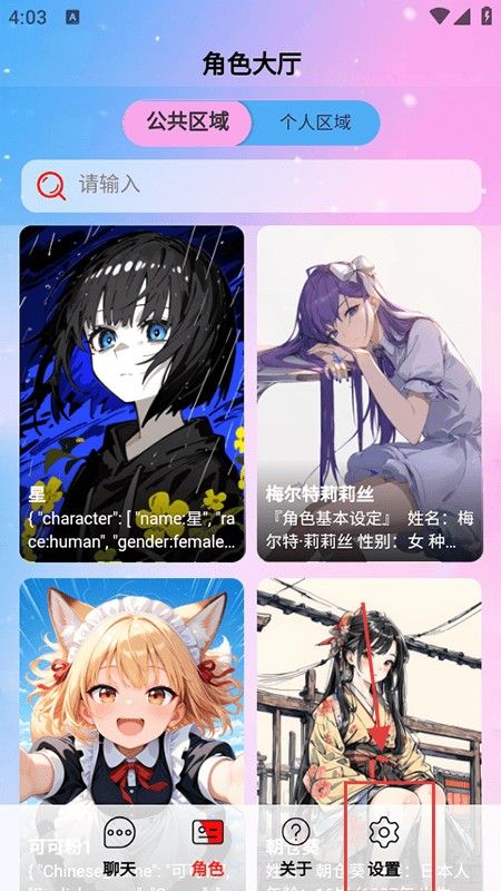 daisyai官网版 daisyai官网版