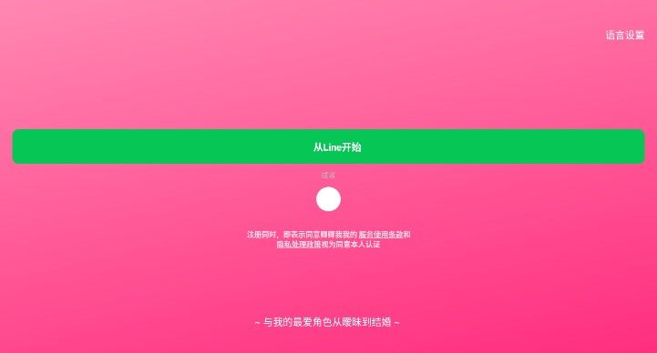 卿卿我我AI安卓版 卿卿我我AI安卓版
