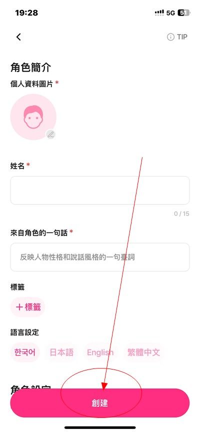 卿卿我我AI安卓版 卿卿我我AI安卓版