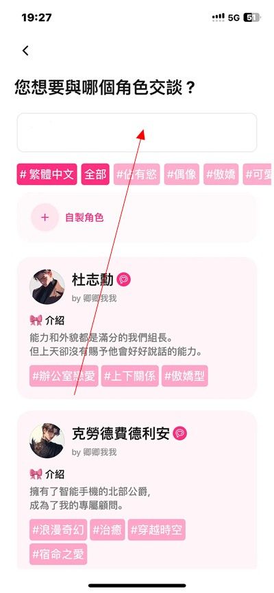 卿卿我我AI安卓版 卿卿我我AI安卓版