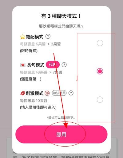 卿卿我我AI安卓版 卿卿我我AI安卓版