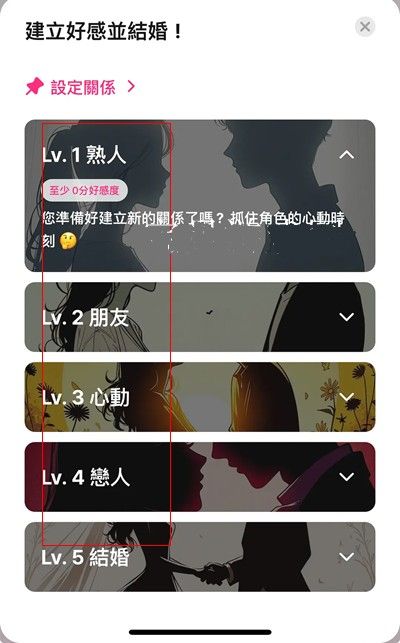 卿卿我我AI安卓版 卿卿我我AI安卓版