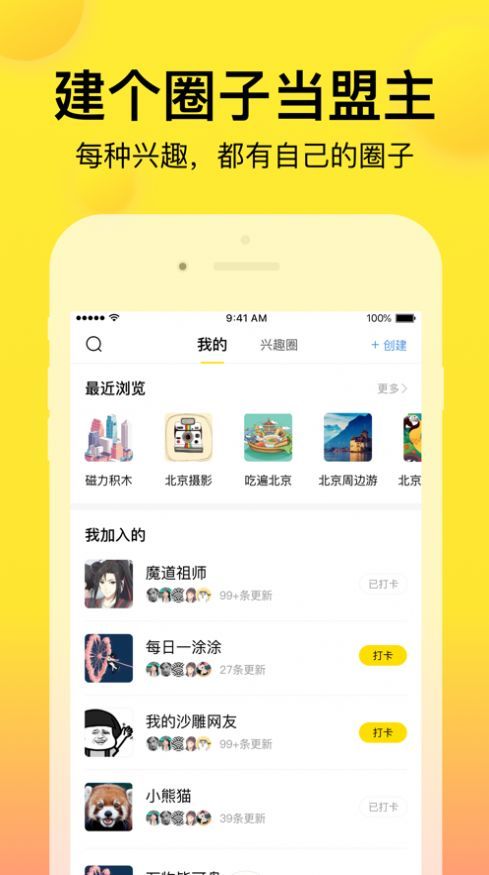 微趣游戏 微趣游戏
