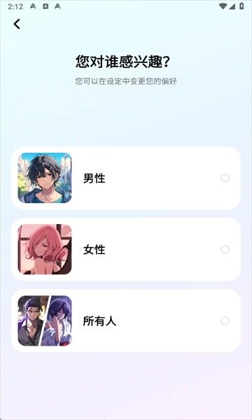 MiraiMind免费版