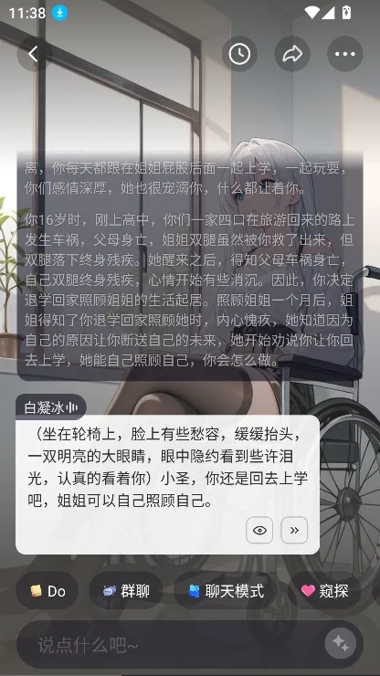 saylo复活版 saylo复活版