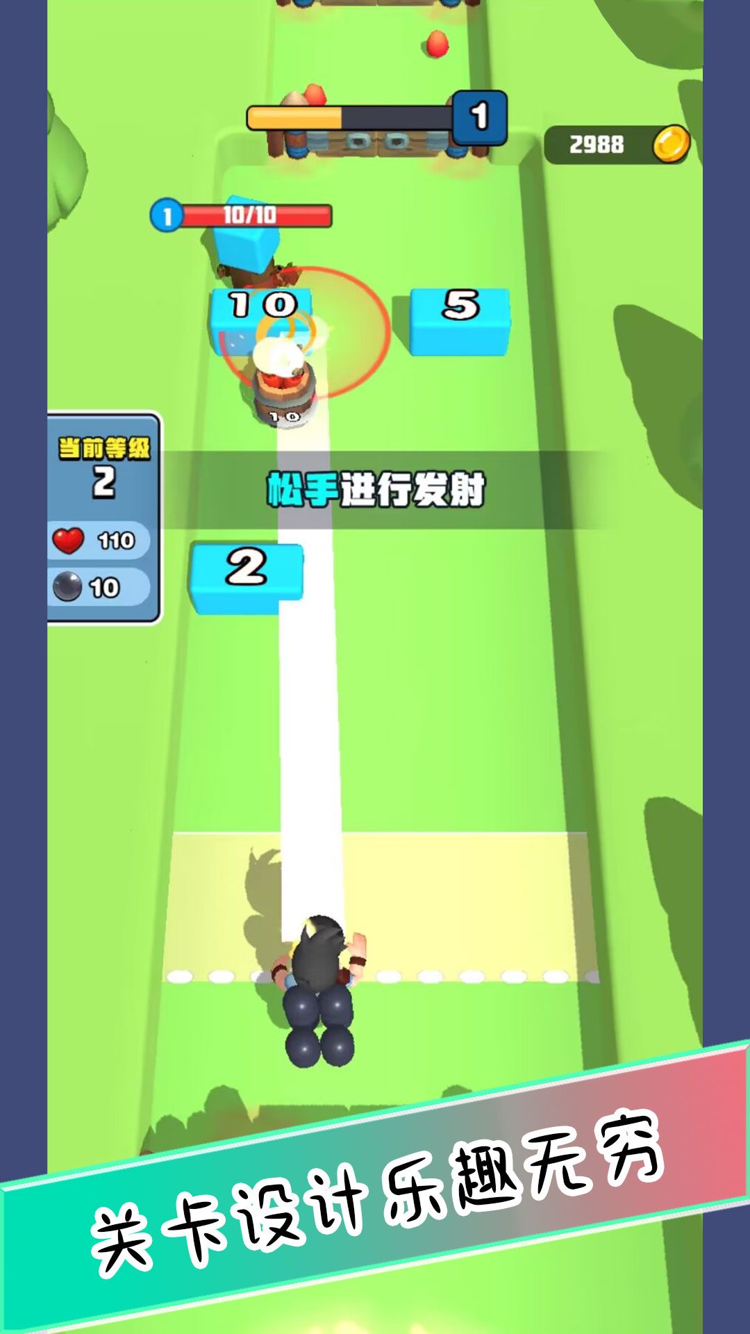 激战霸主 激战霸主