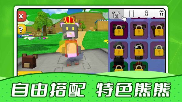 疯狂动物城:逐梦日记腾讯版 疯狂动物城:逐梦日记腾讯版