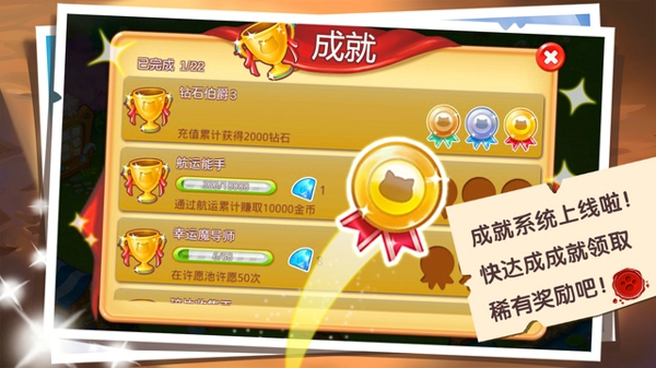 全民萌宠截图2