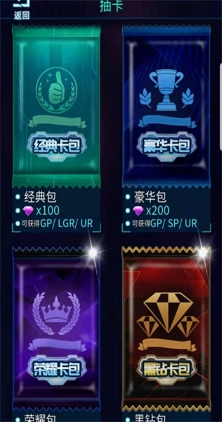 宇宙英雄卡片对战免广告版截图1