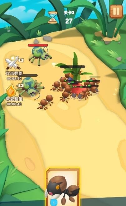 不要惹蚂蚁app截图0