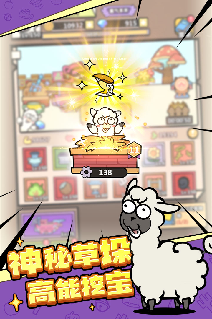 洋葱骑士团小米版截图2