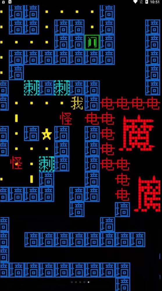 黑洞贪吃者小游戏截图0