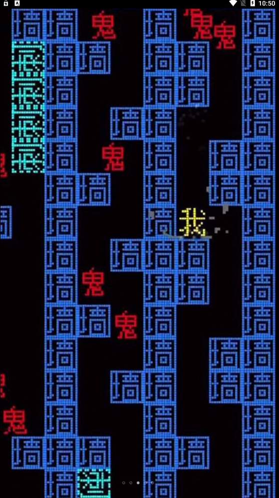 黑洞贪吃者小游戏截图1