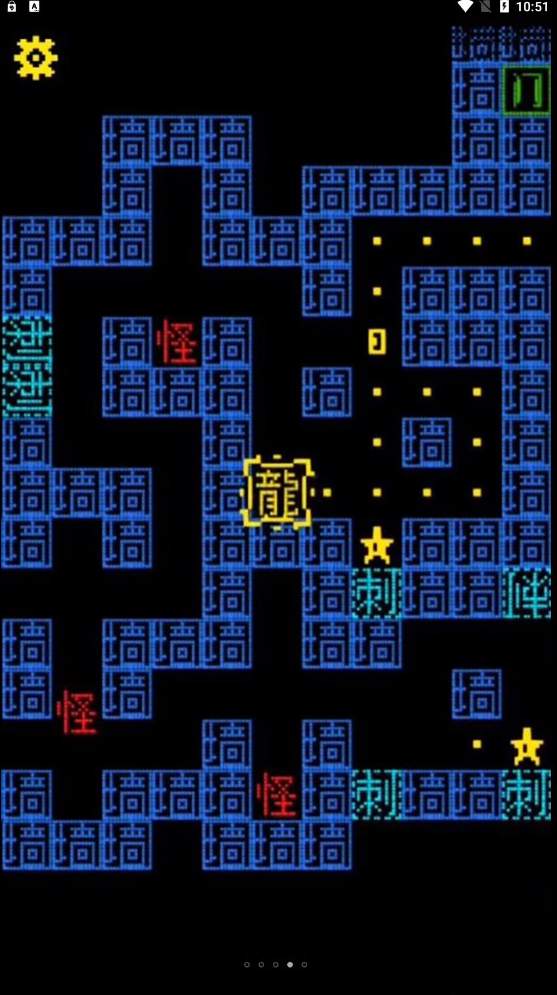 黑洞贪吃者小游戏截图2