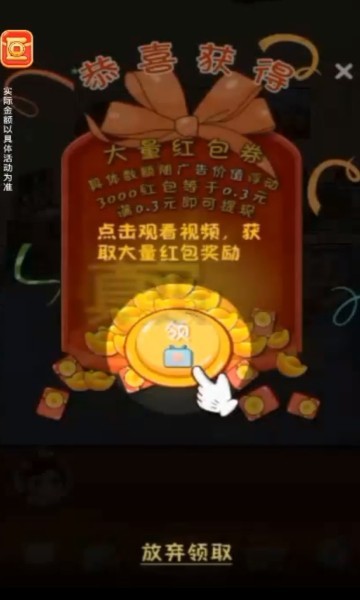 我是烘焙大师手游截图1