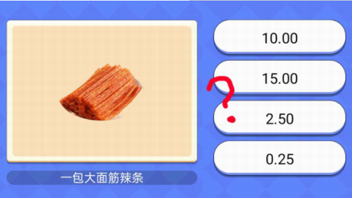 超市小达人手游截图0